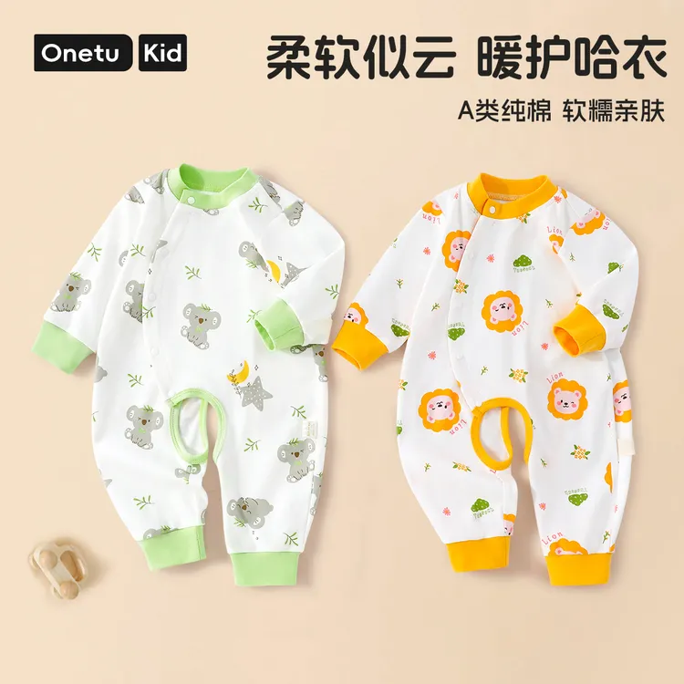 丸图婴儿斜襟纯棉开裆连体衣男女宝宝春秋装清新长袖哈衣爬服新款