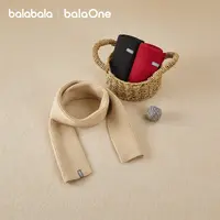 【balaOne】巴拉巴拉童装儿童围巾男童女童新款纯色保暖时尚