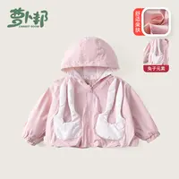 A7232女宝宝开春外套2025春装儿童洋气时髦外衣童装女童连帽上衣