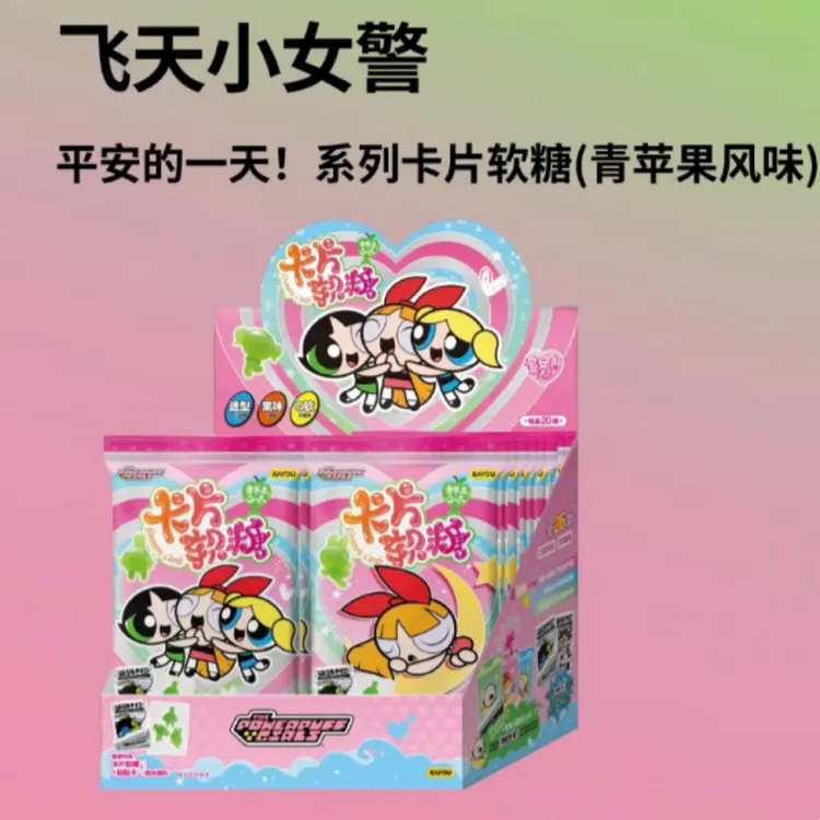 卡游正版授权幸运系列卡片软糖哈利波特飞天小女警猫和老鼠小丸子