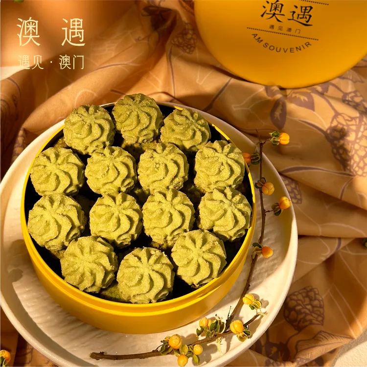 【澳门手信】小花曲奇饼干黄油曲奇抹茶味小金盒曲奇