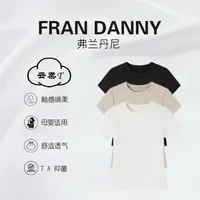 进口兰精莫代尔空气层男女同款短袖亲肤柔软凉感T恤