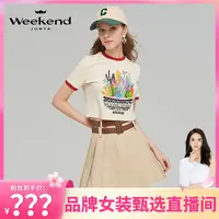 【程钱钱】卓雅周末春季新圆领仙人掌印花短款T恤EJWDAU11