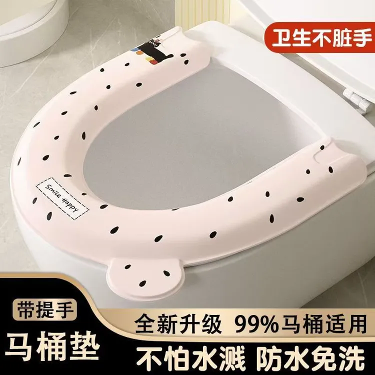 【两件装】猫咪款马桶坐垫防水防滑粘贴式柔软舒适四季通用马桶坐垫