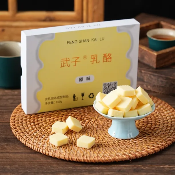 武子手工奶酪·新款上架