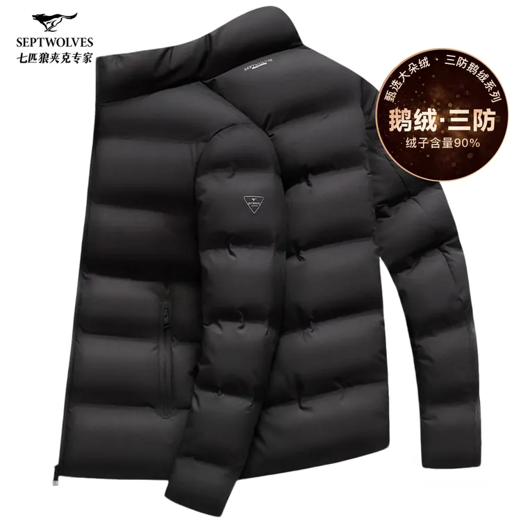 【高充绒90鹅绒】七匹狼羽绒服男士冬新款加厚休闲大气保暖高级外套