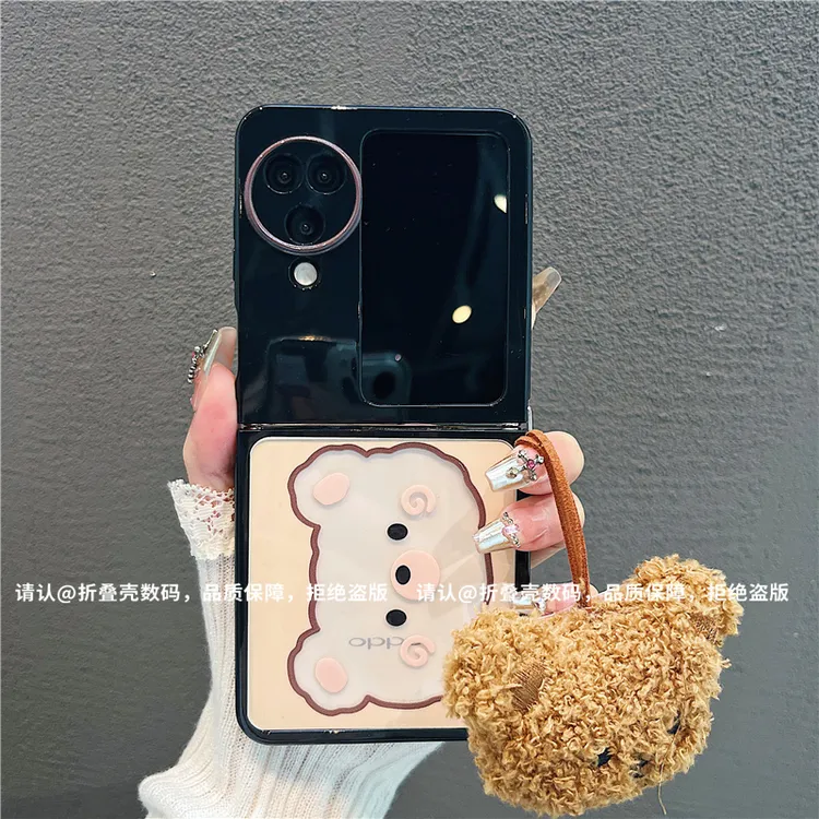 （OPPOfindN3flip系列)折叠奶油壳适用OPPOfindN3flip手机壳防摔潮