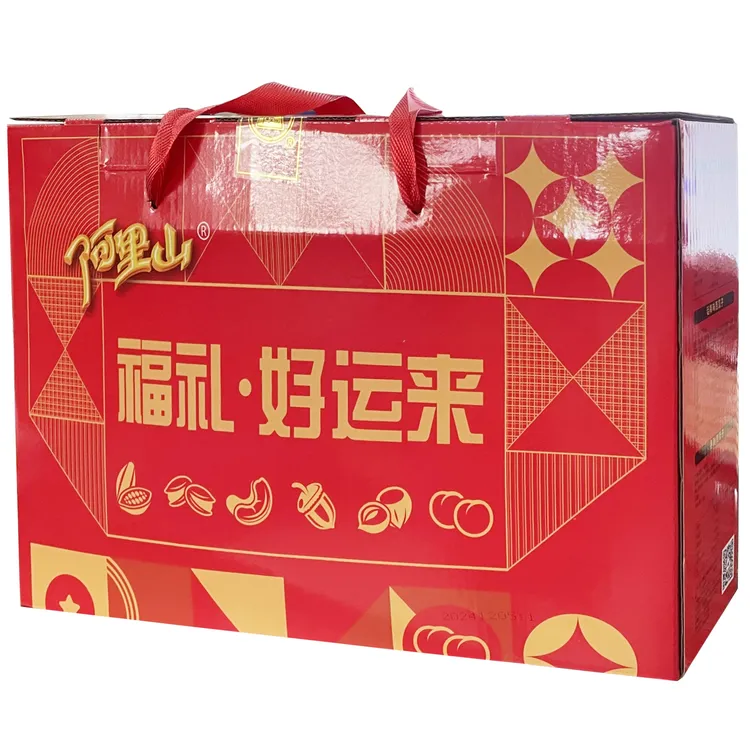 【阿里山】瓜子炒货礼袋春节年货抖音休闲混合解馋大礼包甄选装