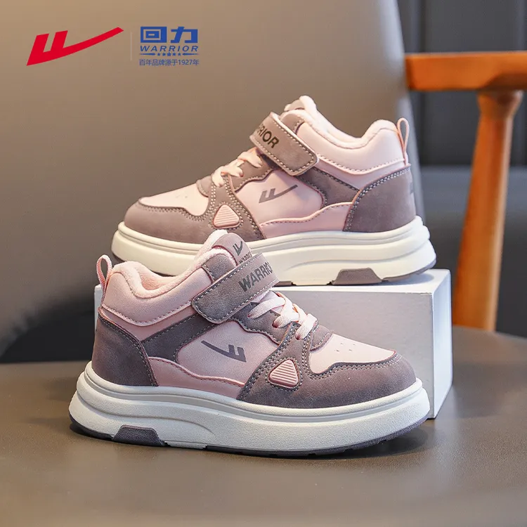 回力童鞋鞋子女童冬鞋新款爆款皮面运动鞋冬季加绒儿童二棉鞋