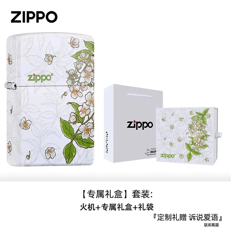 zippo打火机春绘茉莉芝宝防风煤 油打火机彩印创意七夕礼物送男生