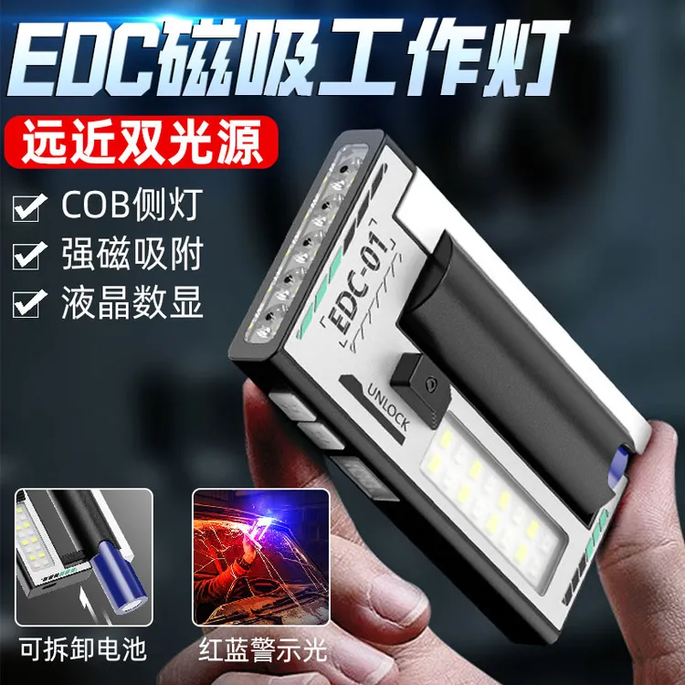 工作灯汽修维修灯超长续航强磁吸迷你手电筒强光充电超亮小型便携