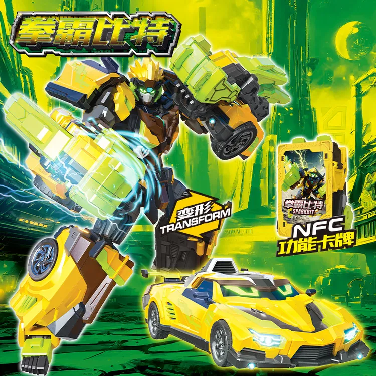 JUMPGO/展高炫卡斗士3重轨巨神变形机甲机器人炫蓝闪电旋雷霆王