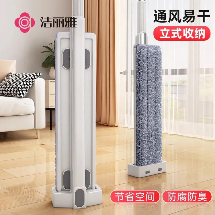 洁丽雅拖把家用一拖净干湿两用吸水拖布懒人免手洗平板拖地神器l
