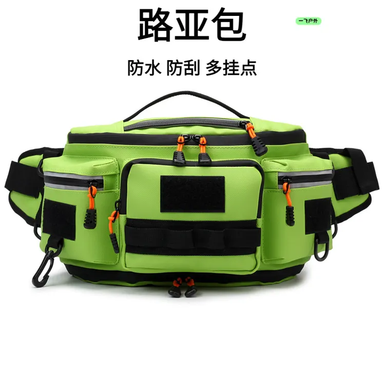 【防水腰包】路亚包耐磨户外多功能竿包防水渔具收纳包防水路亚渔具
