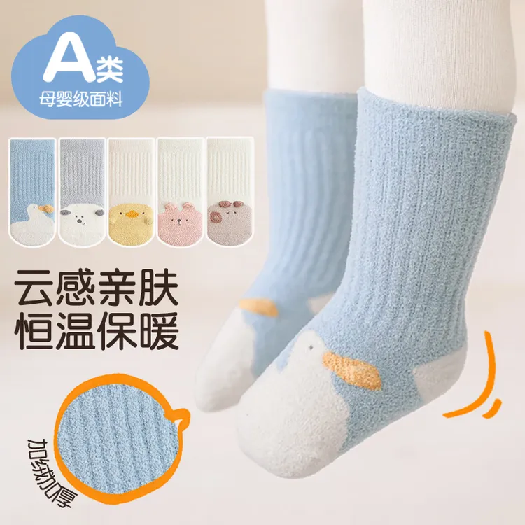 新生婴儿童袜子秋冬季加厚保暖A类袜宝宝无骨不勒加绒过膝中筒袜