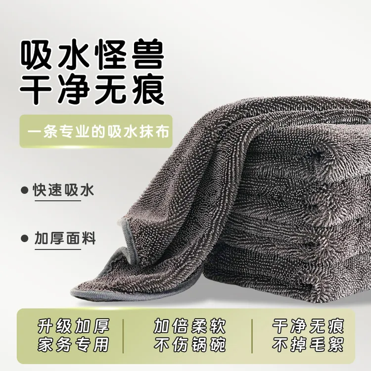 微净吸水抹布厨房专用擦玻璃黑色柔软家用无痕加厚去油大号清洁布