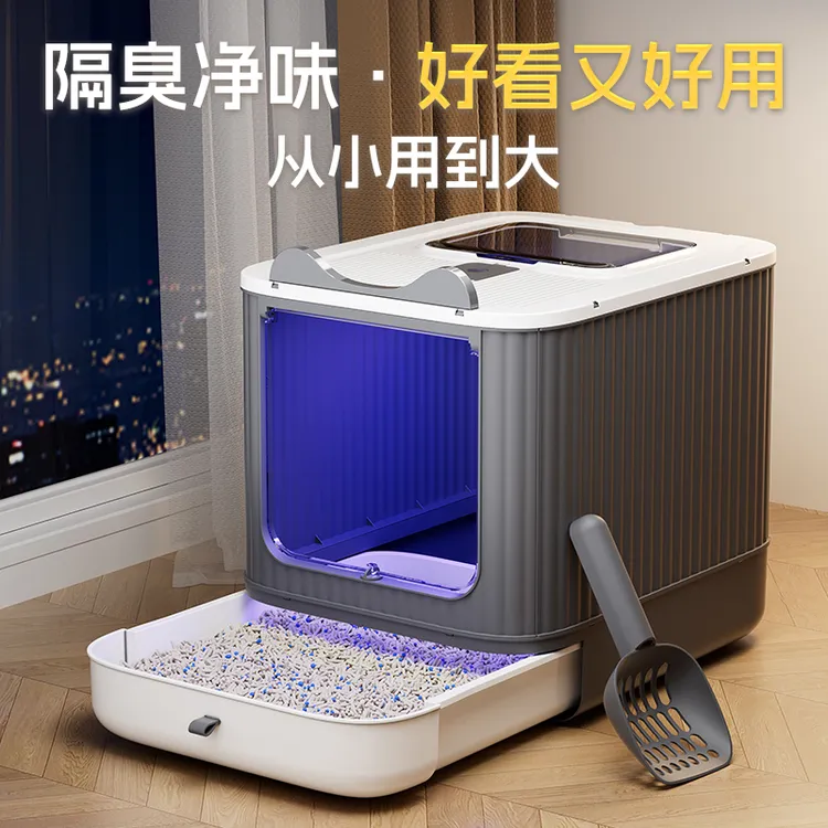 猫砂盆全封闭式超大号防带砂厕所除臭防外溅顶入一体式特大猫沙盆