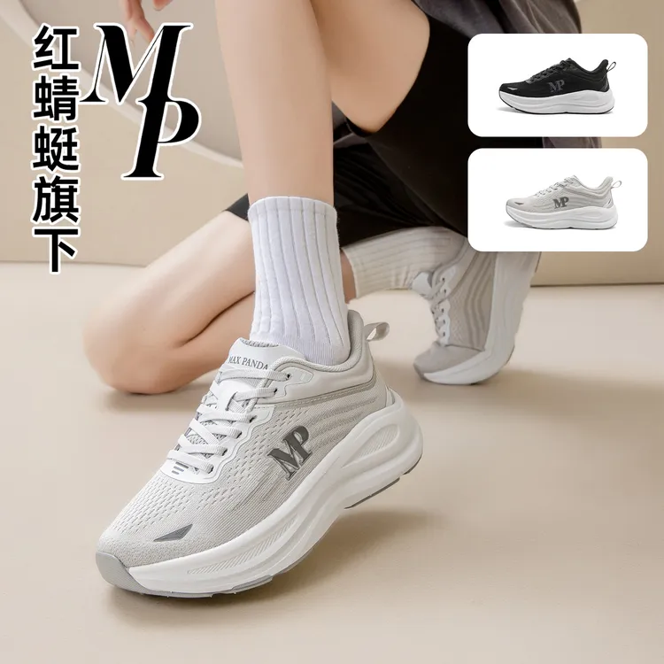 【仁汇优品X】【红蜻蜓旗下】MAX PANDA新款风翼潮流百搭休闲情侣鞋