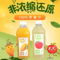 【子文专享】100%NFC苹果汁芒果汁新鲜装0添加纯果汁家庭大瓶装1L*2