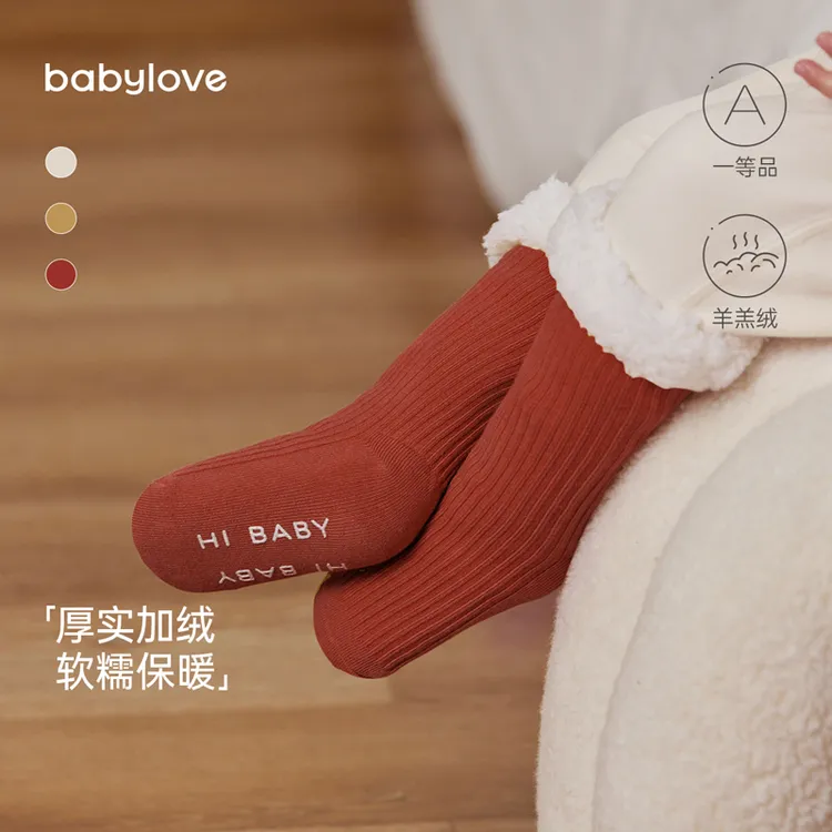 【加绒加厚】babylove婴儿袜子冬季宝宝中筒袜羊羔绒保暖防滑学步袜