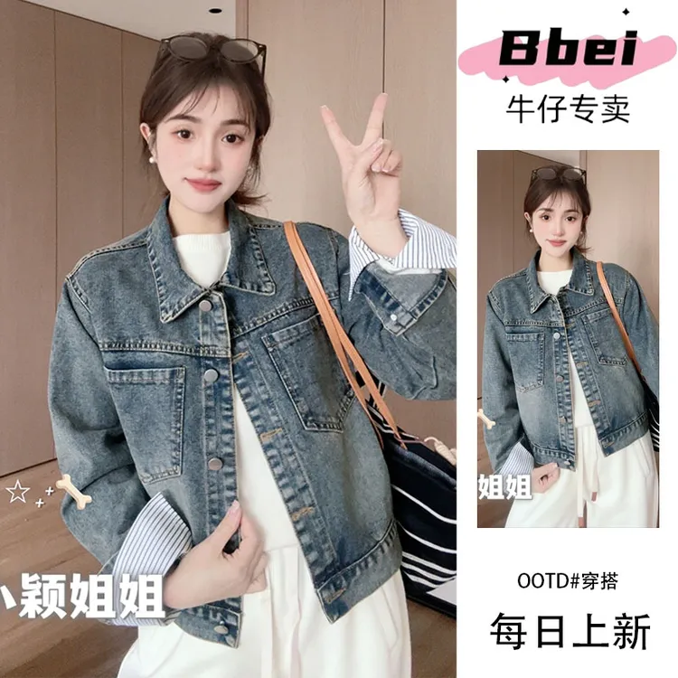 美式牛仔外套女短款2025年春秋港味复古高级感宽松小个子夹克上衣