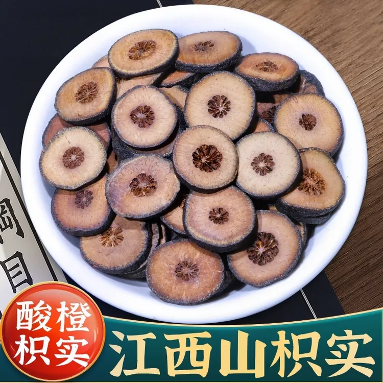 江西酸橙枳实鹅眼枳实幼果粉枳实茶可配白术薤白桂枝汤