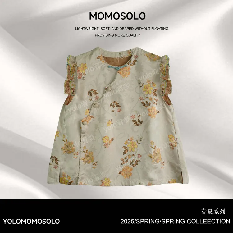MOMOSOLO•黄鹂•2025夏100人丝香云纱定制花朵提花花边马甲YM2133