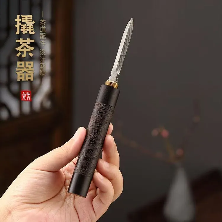 黑檀木茶锥大马士革普洱茶刀家用开茶器撬茶刀茶针高档茶具