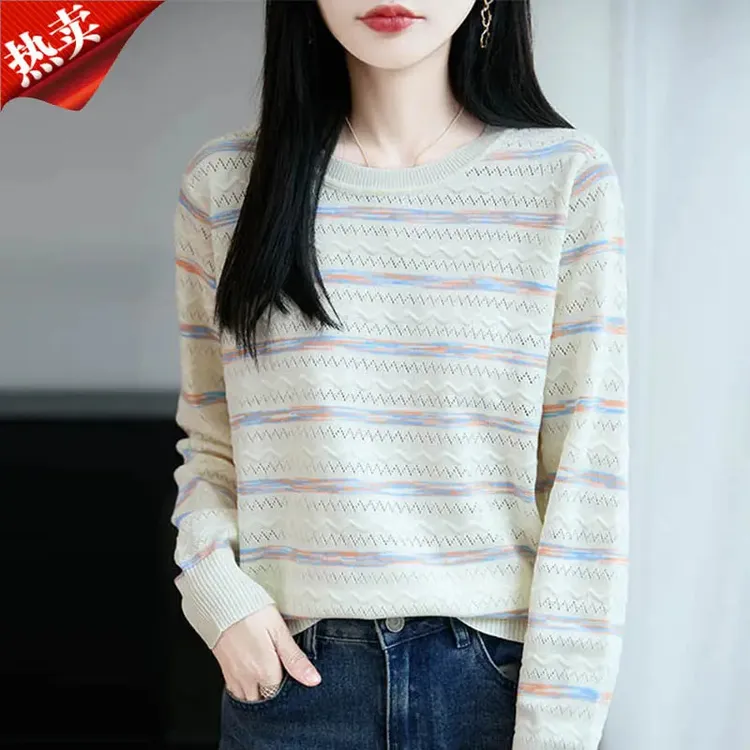 法式彩虹条纹镂空长袖针织衫减龄百搭T恤上衣秋季