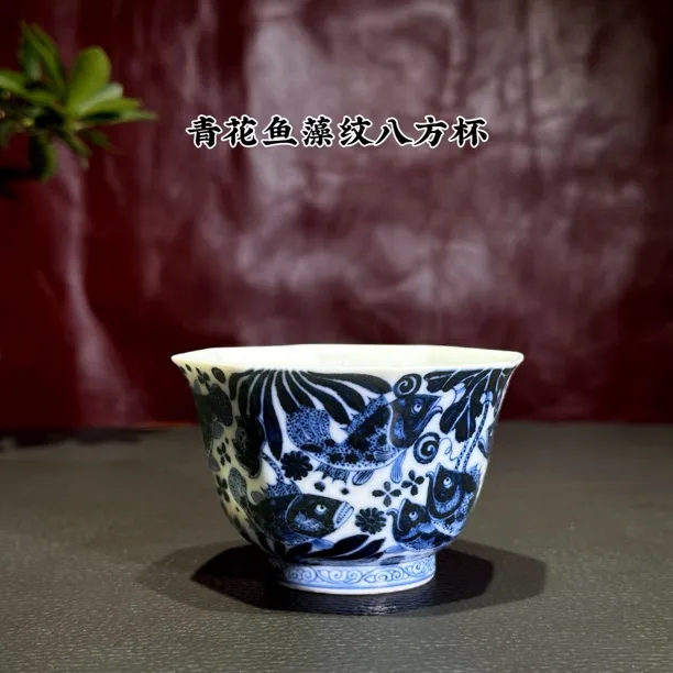 继统柴藏 青花鱼藻纹八方杯仿明鳜鱼主人杯景德镇纯手工刻坯手绘