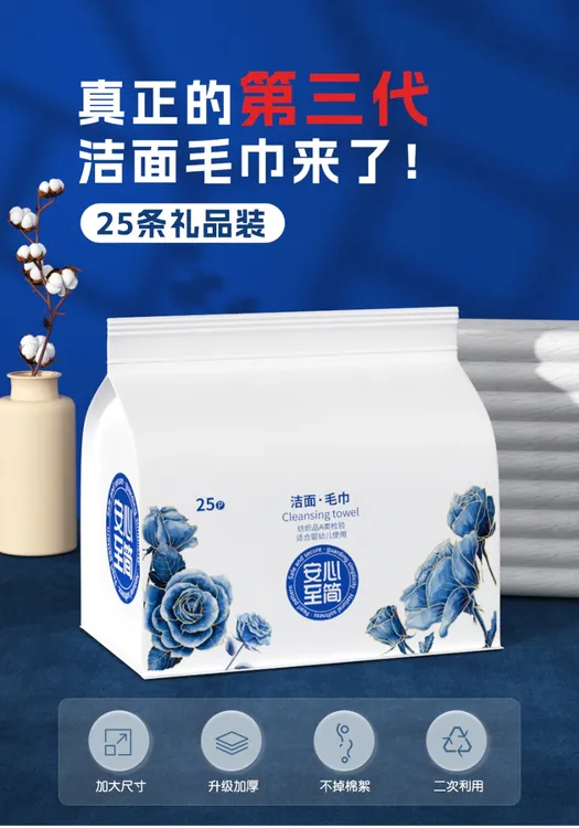 洁面毛巾细柔,吸水性强舒适清爽清洁干净柔软舒适