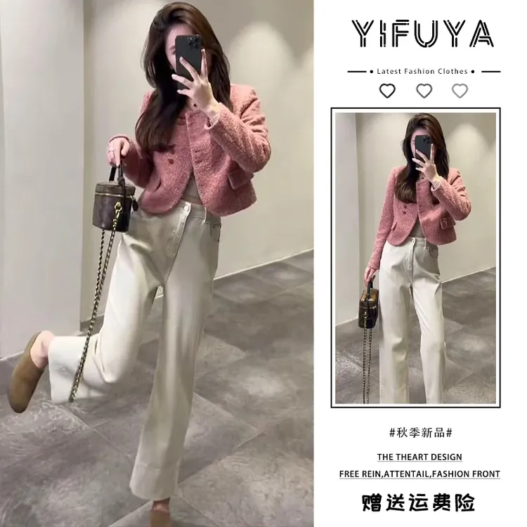 早秋2025新款小香风粉色短款粗花呢休闲外套女高腰牛仔裤两件套装