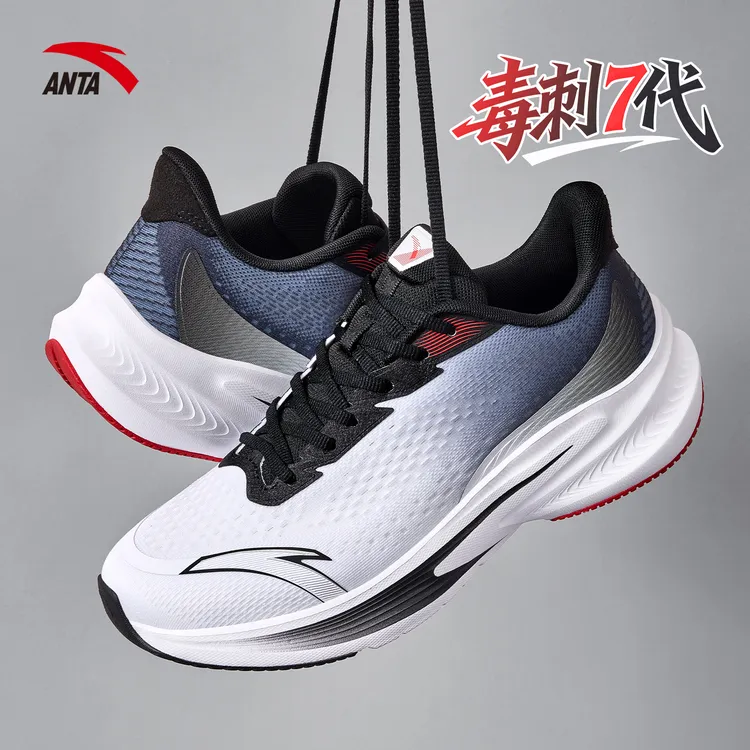 安踏男鞋毒刺7运动鞋冬季新款网面透气减震百搭休闲跑鞋官方正品