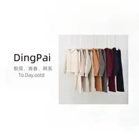 DINGPAI-[时尚搭配]2025秋季新款时尚半拉链百搭净版套装K-MF6771