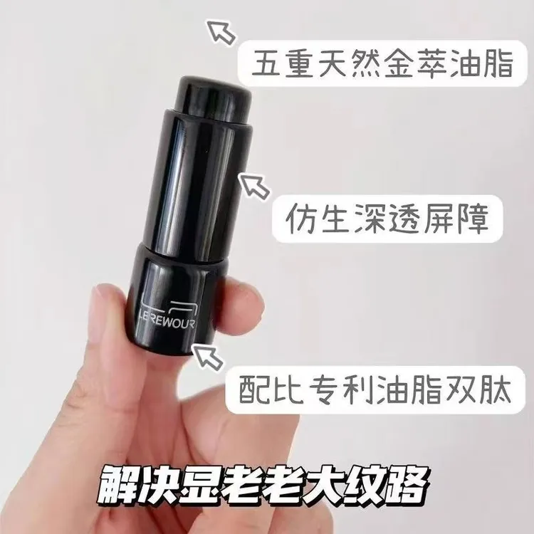 莱摩臻御奢萃修护精华油 淡纹抗衰5ml单支