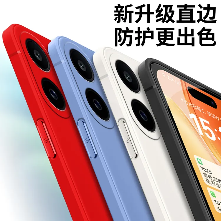 适用vivos30手机壳新款女s30液态硅胶防摔s30镜头全包软套磨砂女