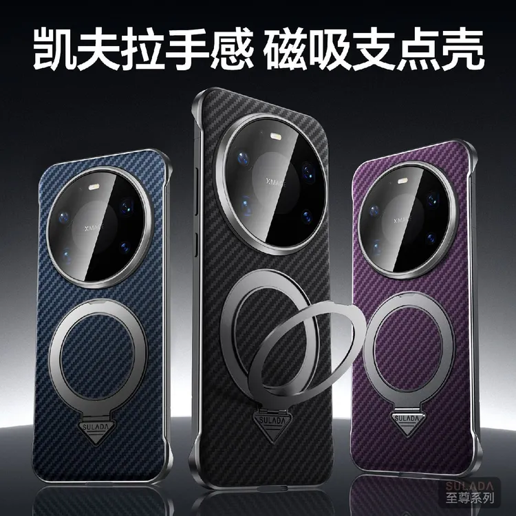 适用华为mate80promax手机壳带支架无边框磨砂高端超薄防摔保护套