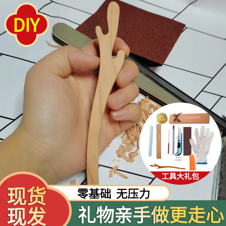 桃木发簪DIY材料包手工制作桃木簪子古风发饰情人节礼物送女朋友