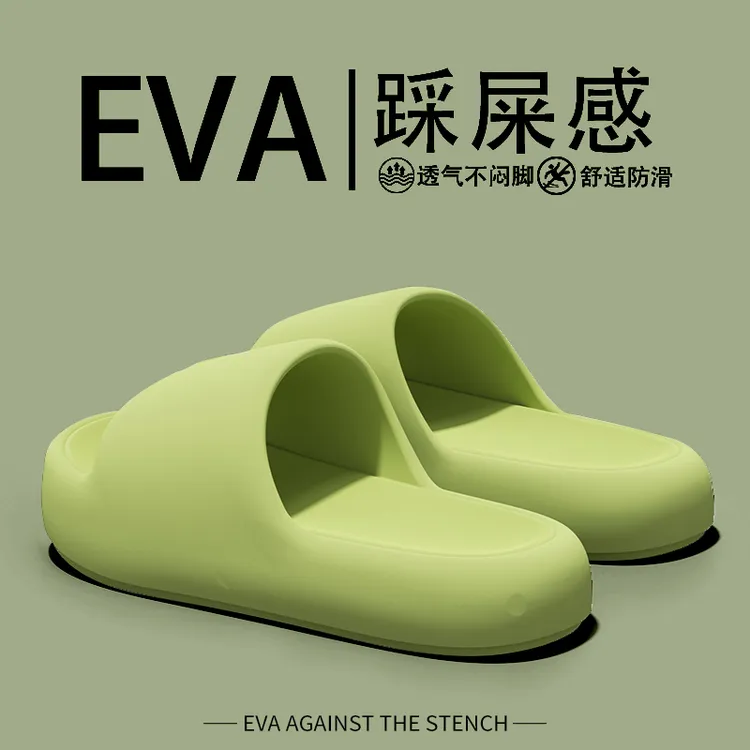 不臭脚拖鞋女款夏季新款简约防滑厚底沙滩情侣软底凉拖鞋男士外穿