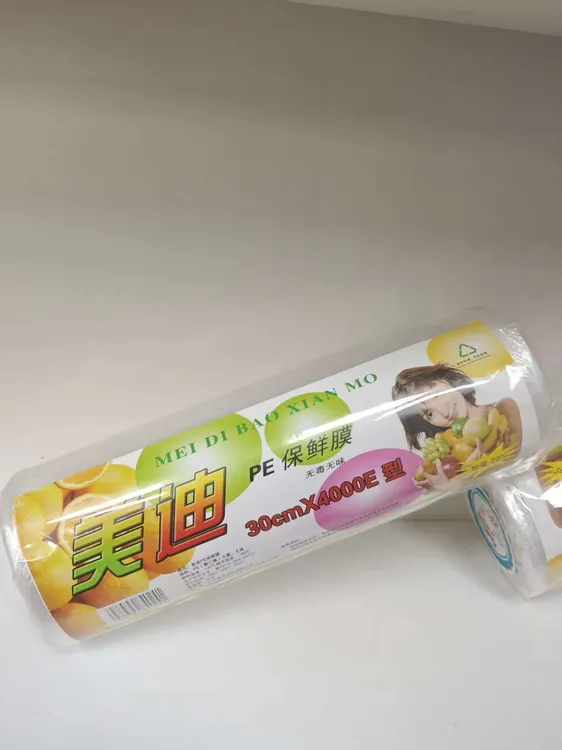 大卷保鲜膜养生馆缠身膜打包拉伸膜PE膜塑料薄膜包装保护膜缠绕膜