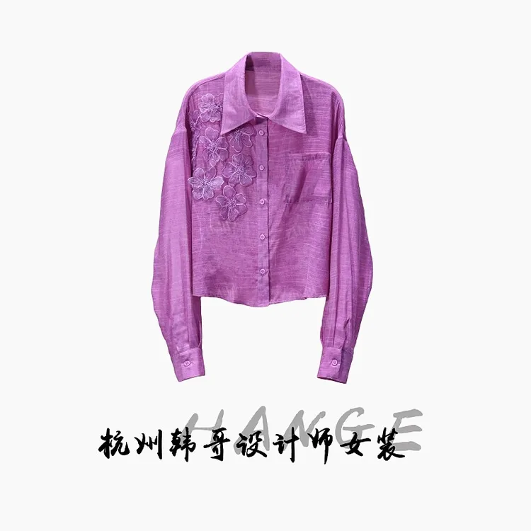 【韩哥女装】2025欧版豆蔻紫立体定花时尚休闲衬衫9615