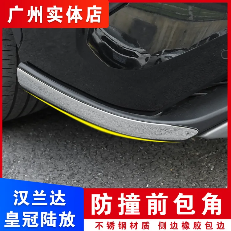 适用21-26款丰田汉兰达不锈钢包角前杠前铲包围车身饰条护板改装
