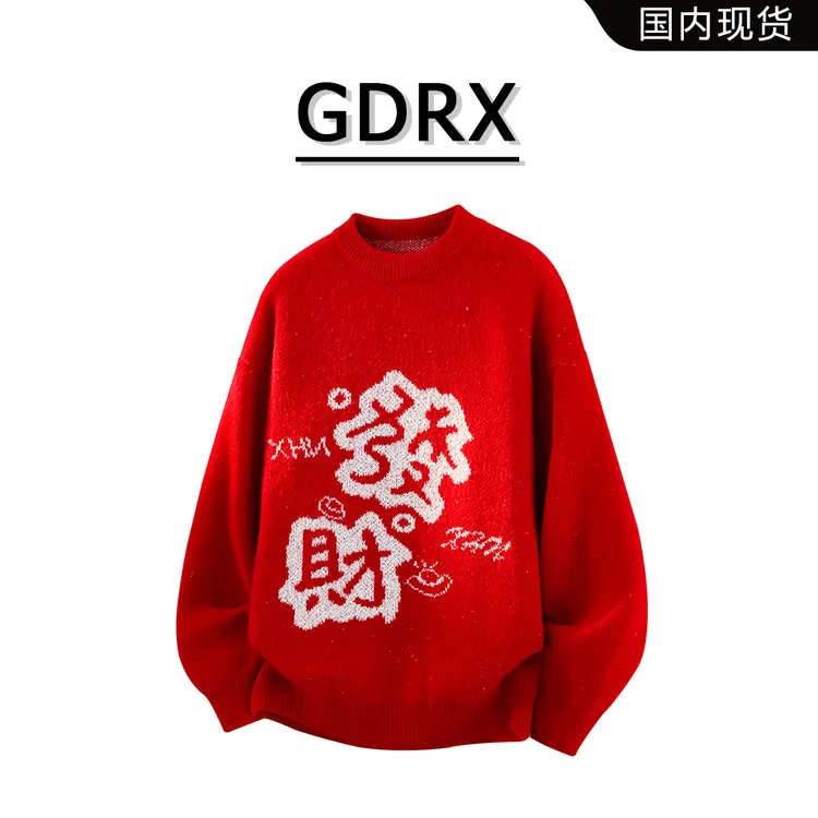 GDRX潮流男装国风本命年红色毛衣2026冬季保暖发财印花针织衫上衣