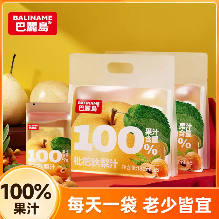 巴丽岛100%枇杷秋梨汁袋装饮品180ml*10袋