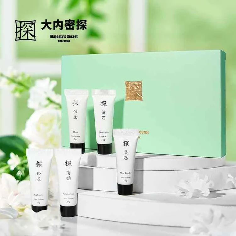 大内密探-探清探木香膏五支装礼盒木质香男女精致便携自然体香