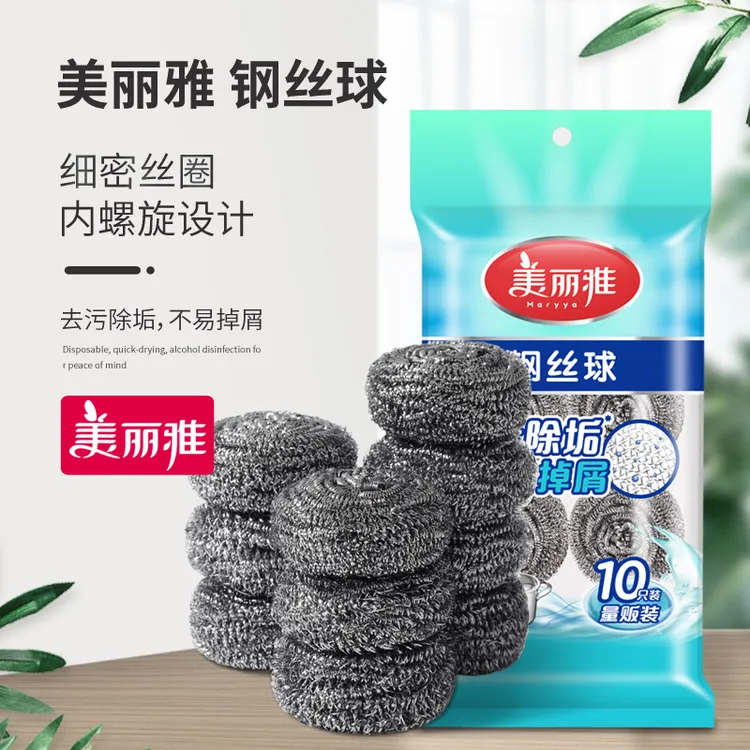 美丽雅洗碗布百洁布洗碗海绵擦厨房专用家用洗碗巾刷锅刷神器钢丝