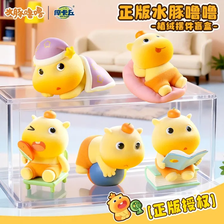 【正品授权】水豚噜噜植绒摆件盲盒公仔桌面手办玩偶礼物创意潮玩