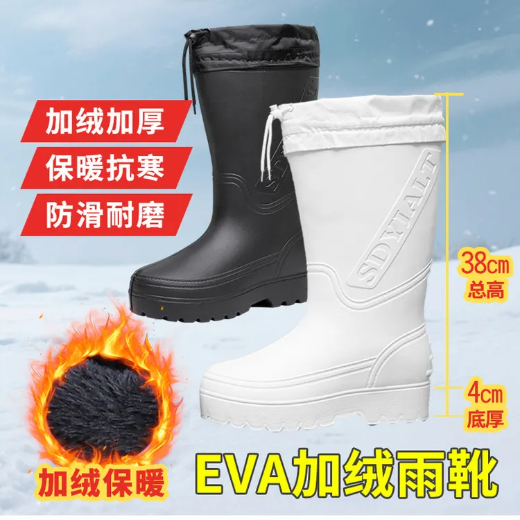 防滑雨靴棉靴厨房食品厂冬款eva一体式耐油高筒998可加棉雨鞋水靴