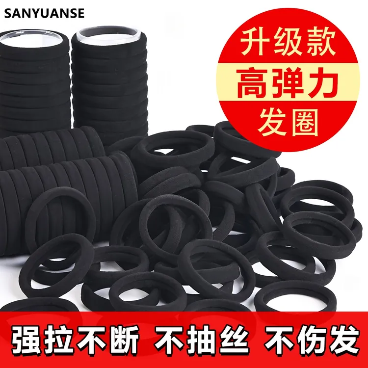 黑色橡皮筋高马尾发圈扎头发高弹力不伤发加粗大号耐用女成人头绳