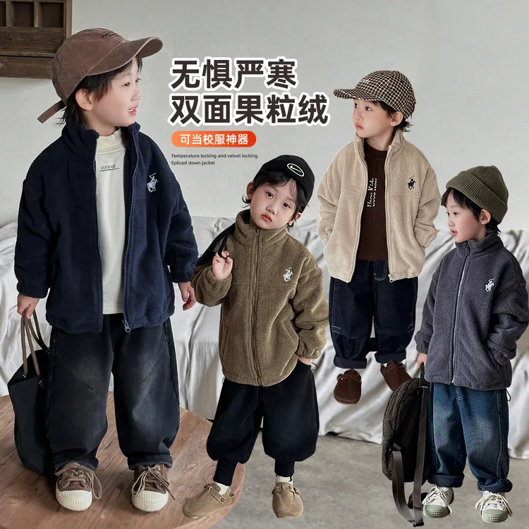 男童秋加厚外套秋冬款2025新款秋冬装儿童 AY25646 悠悠童话童装 